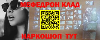 скорость mdpv Моздок