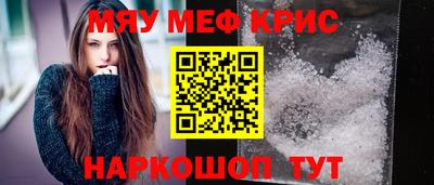 дживик Можайск
