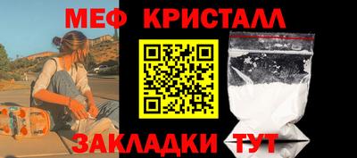 дживик Можайск