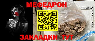мефедрон мука Можга