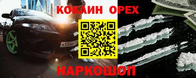 мефедрон мука Можга