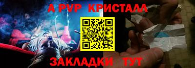 скорость mdpv Моздок