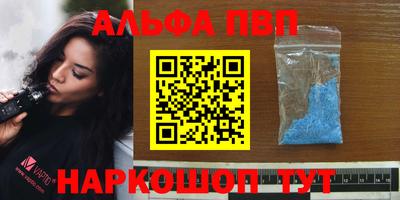 скорость mdpv Моздок