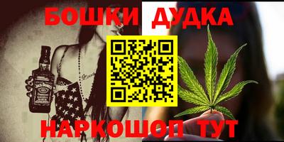 мефедрон мука Можга