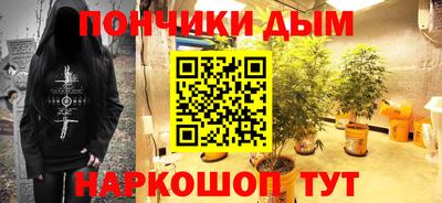 мефедрон мука Можга