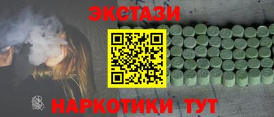 мефедрон мука Можга