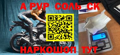 дживик Можайск