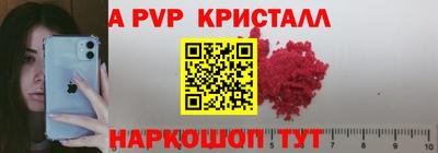 мефедрон мука Можга