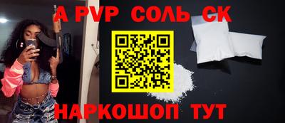 дживик Можайск