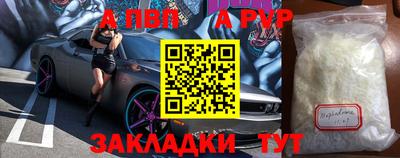 мефедрон мука Можга