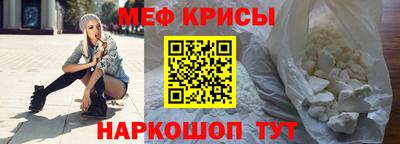 мефедрон мука Можга