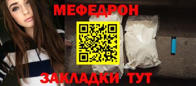 дживик Можайск