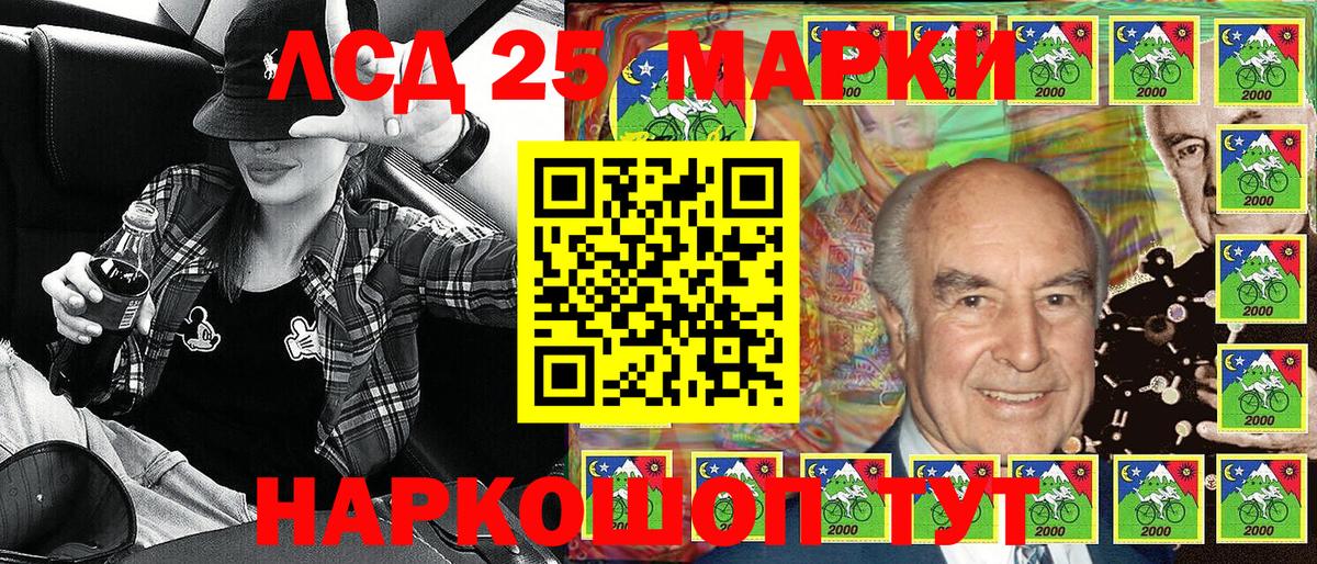 Марки NBOMe  Марки NBOMe 1500мкг  Вход с VPN  Белогорск 