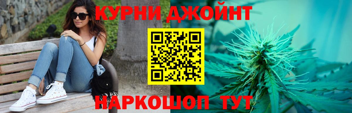Бошки марихуана SATIVA & INDICA  Бошки Шишки Bruce Banner  Белогорск  МАРИХУАНА Ganja  Вход с VPN 